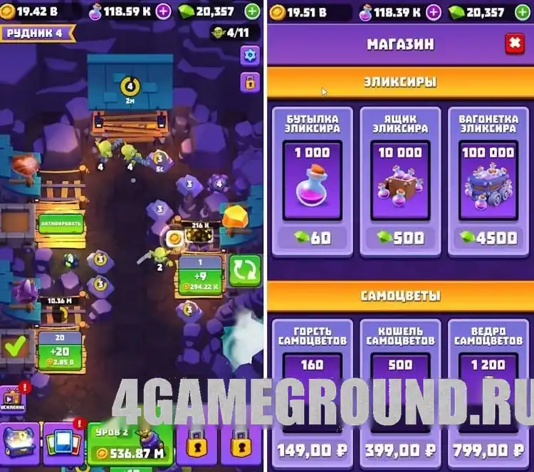 Графика Gold & Goblins: шахта и развитие поселения