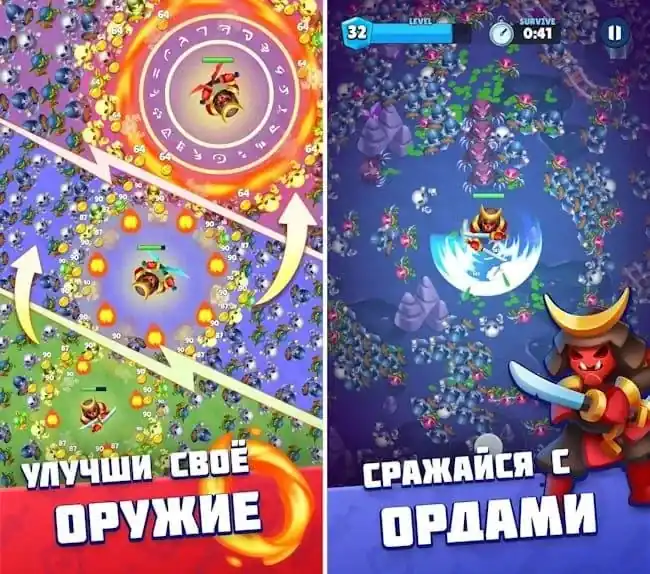 Волны монстров и усиления в Heroes vs. Hordes: Survival