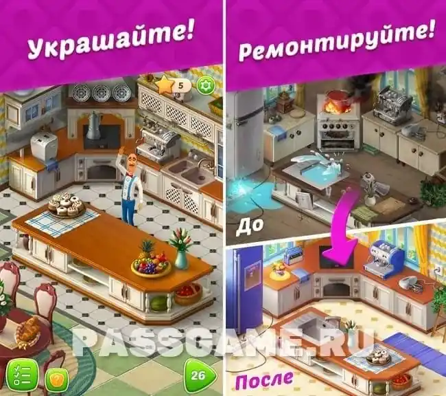 Homescapes: ремонт особняка и варианты декора