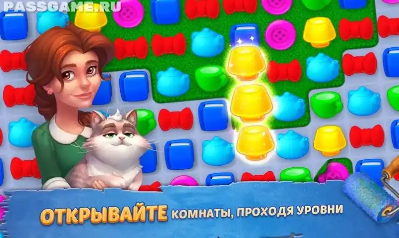 Homescapes: уровни три в ряд и бустеры на поле