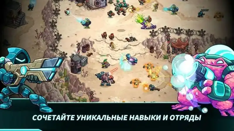 Геймплей Iron Marines 2: Invasion — управление отрядами и атаки