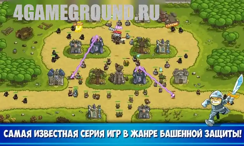 Геймплей Kingdom Rush: расстановка башен и оборона