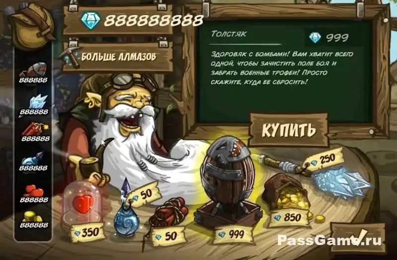 Kingdom Rush TD: герой против волн и босса