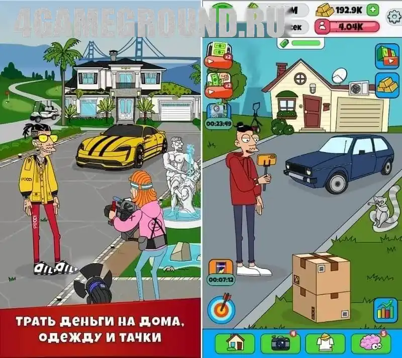 Ламар — Идл Влоггер: как работает мод и прокачка