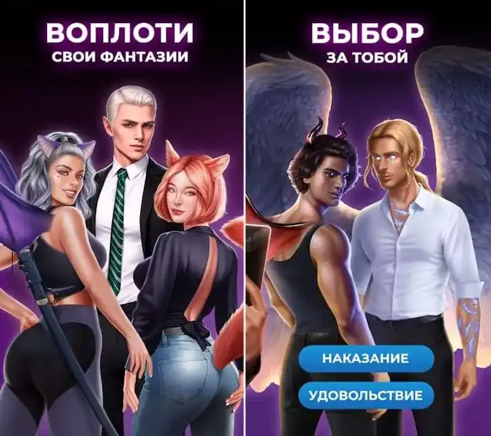 Переписка, рост отношений и развитие общения в Love Sparks: Love Secrets