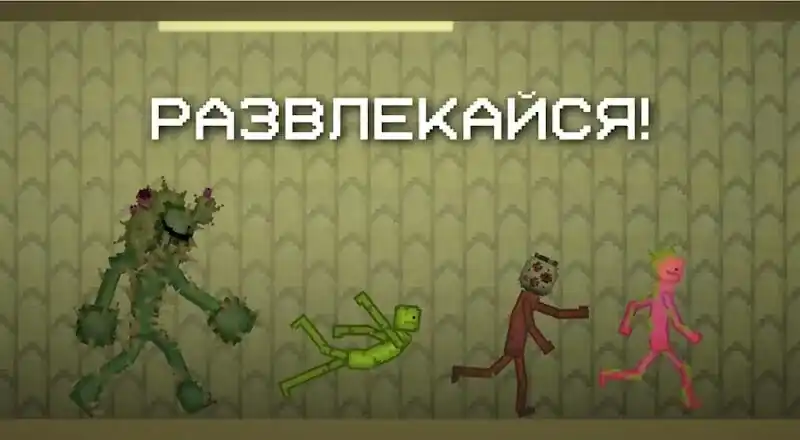 Геймплей Melon Playground: испытания манекенов и техники