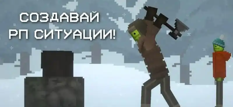 Возможности Melon Playground: редактор и создание локаций