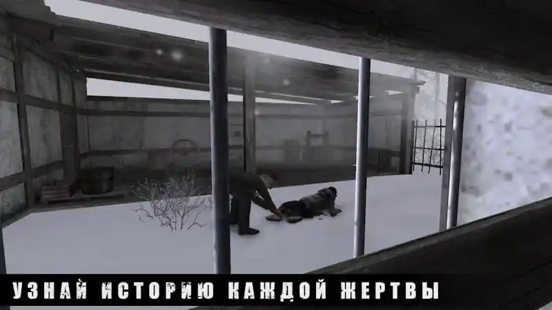 Сюжетная сцена в METEL HORROR ESCAPE