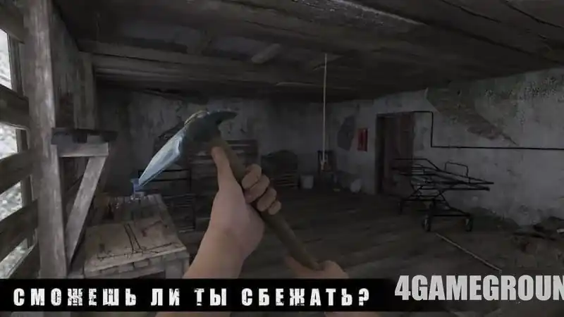 Особенности и атмосфера METEL HORROR ESCAPE