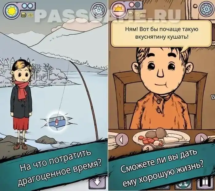 My Child Lebensborn: сцены общения и выбор реплик