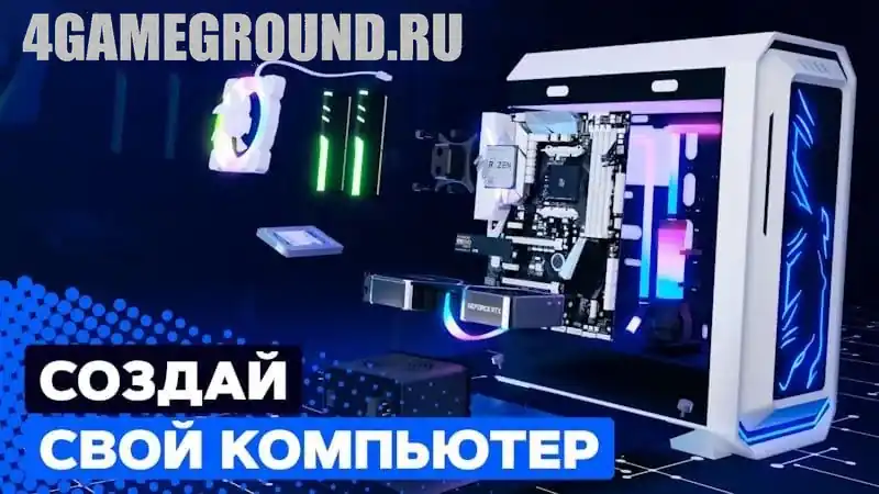 Интерфейс PC Creator 2: чат заказов и мастерская