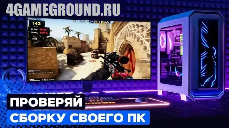 Геймплей PC Creator 2: сборка и настройка компьютера