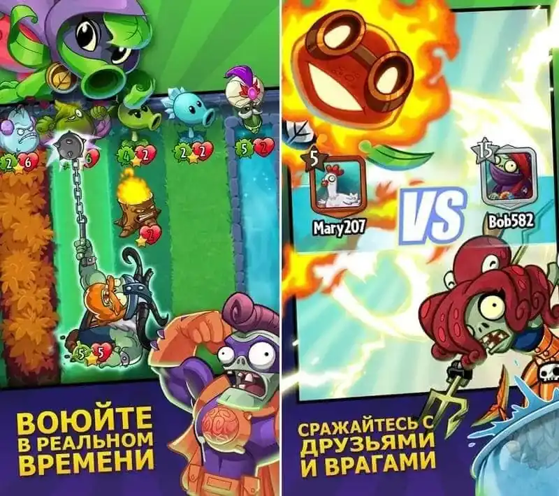 Plants vs. Zombies Heroes: бой на поле из пяти линий