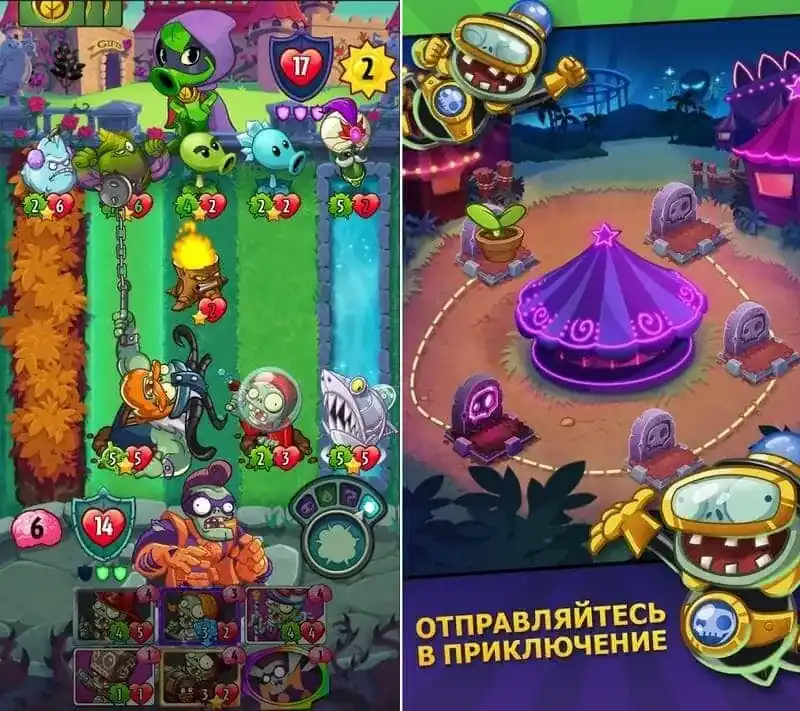 Способности и усилители в Plants vs. Zombies Heroes
