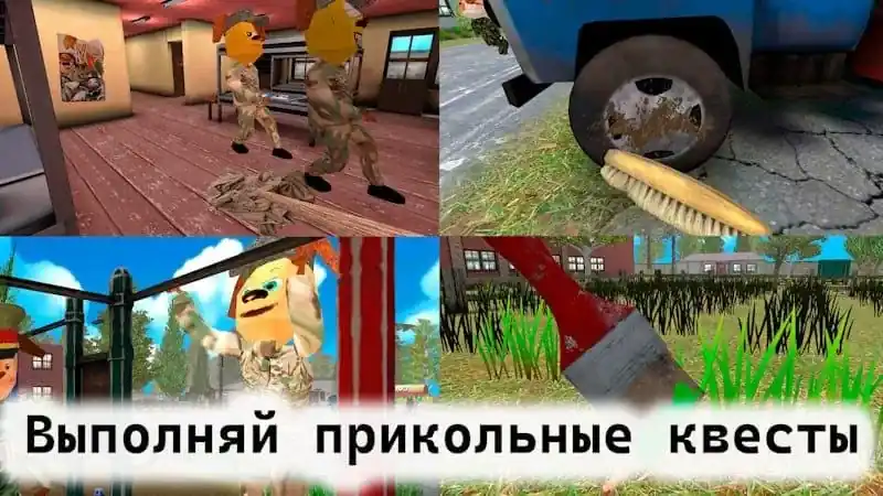 геймплей ПОБЕГ ОТ ТИМОШКИ 2: АРМИЯ — задания и скрытность