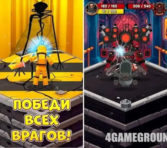 Динамичные драки в Project Fight — Битва Трендов