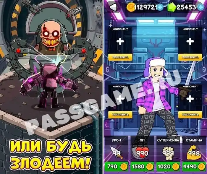 Суперприемы и управление в Project Fight