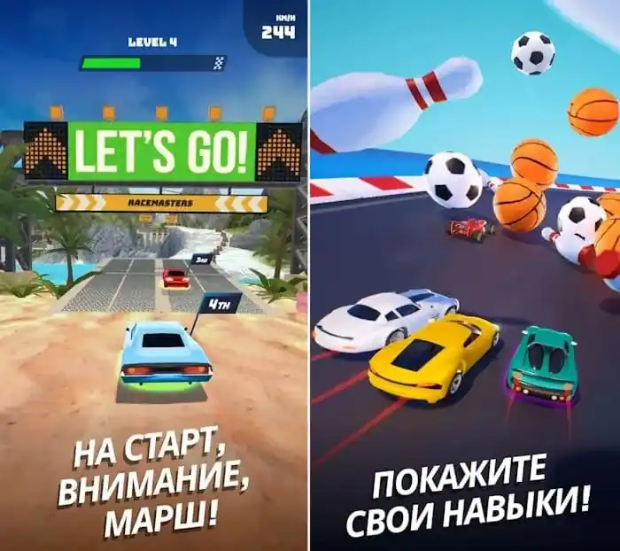 Геймплей Race Master 3D — гонка с препятствиями и обгонами