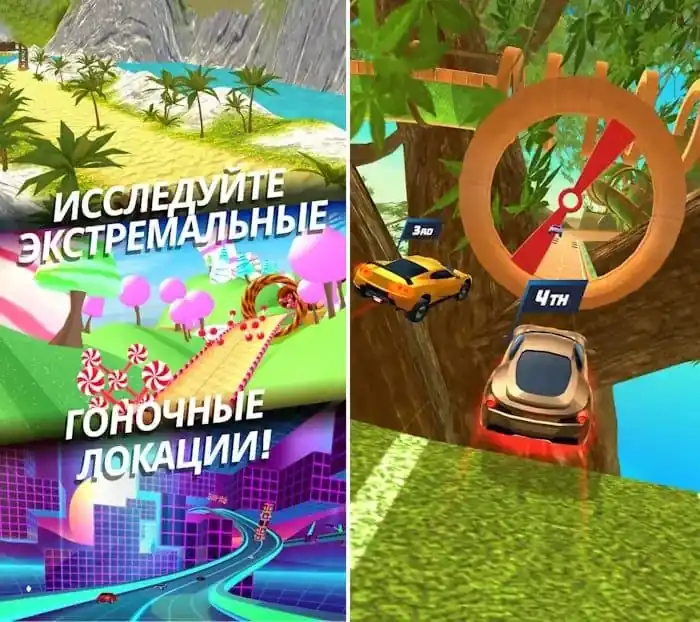 Возможности в Race Master 3D — управление свайпами и нитро-ускорение