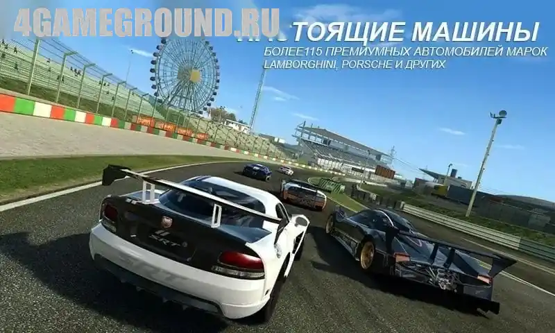 геймплей Real Racing 3: управление и HUD