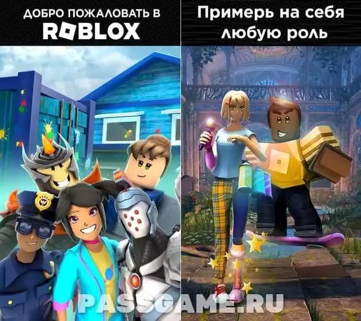 Скриншот геймплея Roblox на Android