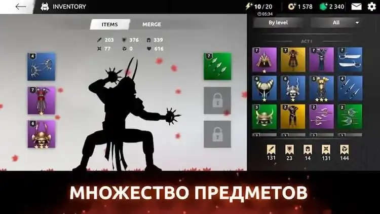 Боевая сцена из Shades: Shadow Fight Roguelike