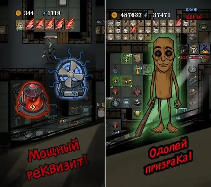 Silent Castle: Survive — игровой процесс и защита комнаты