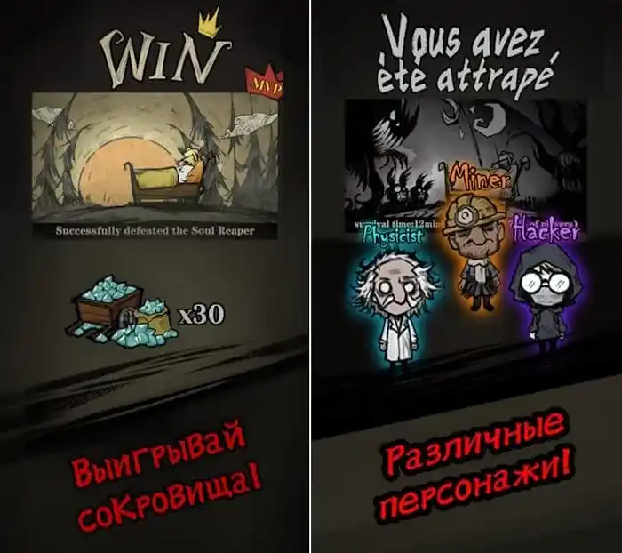 Silent Castle: Survive — режим Жнеца и тактика против ловушек