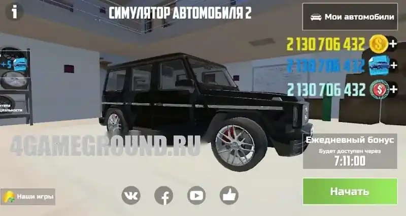 Car Simulator 2: заработок денег и прокачка авто