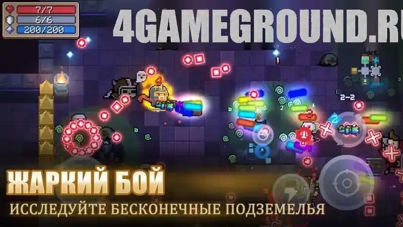 Геймплей Soul Knight: зачистка комнат и битвы в данжах