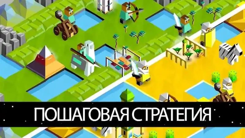 Скриншот стратегии The Battle of Polytopia с развитием и юнитами