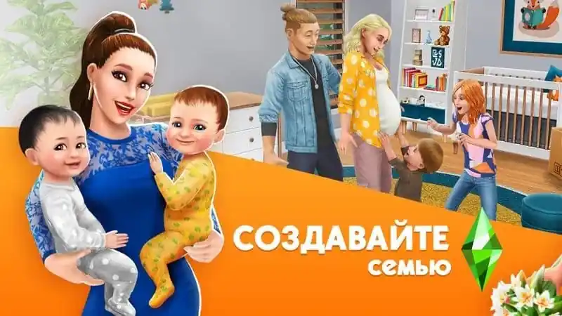 Геймплей The Sims FreePlay: управление городом и семьями