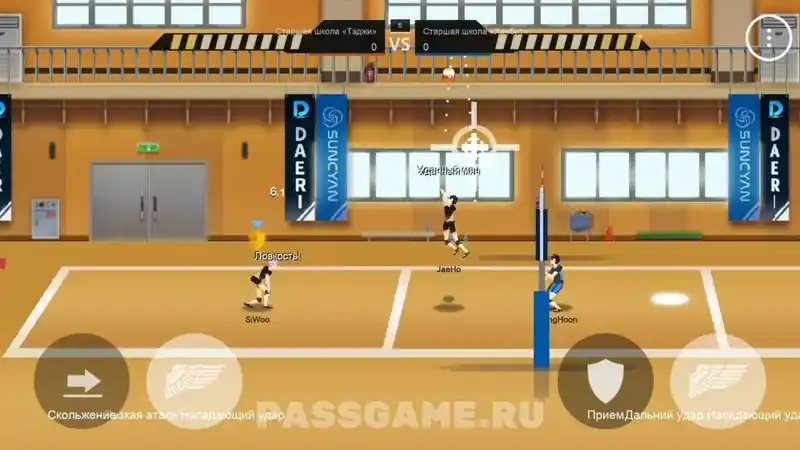 Геймплей The Spike Volleyball Story на площадке