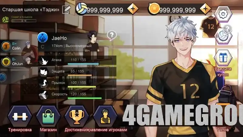 The Spike Volleyball Story мод версия — команда и настройки