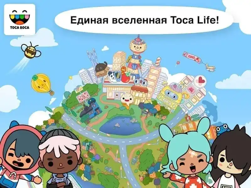 Геймплей TOCA BOCA World в 2D: локации и интерактив