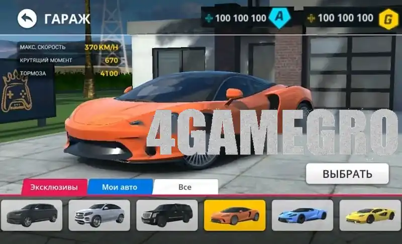 Особенности Traffic Racer Pro: управление и режим соревнований