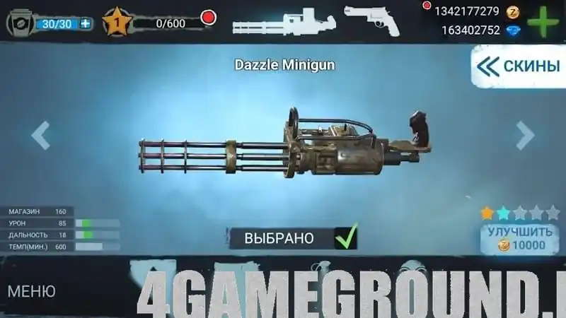 Zombeast: прокачка оружия и режим выживания на деньги