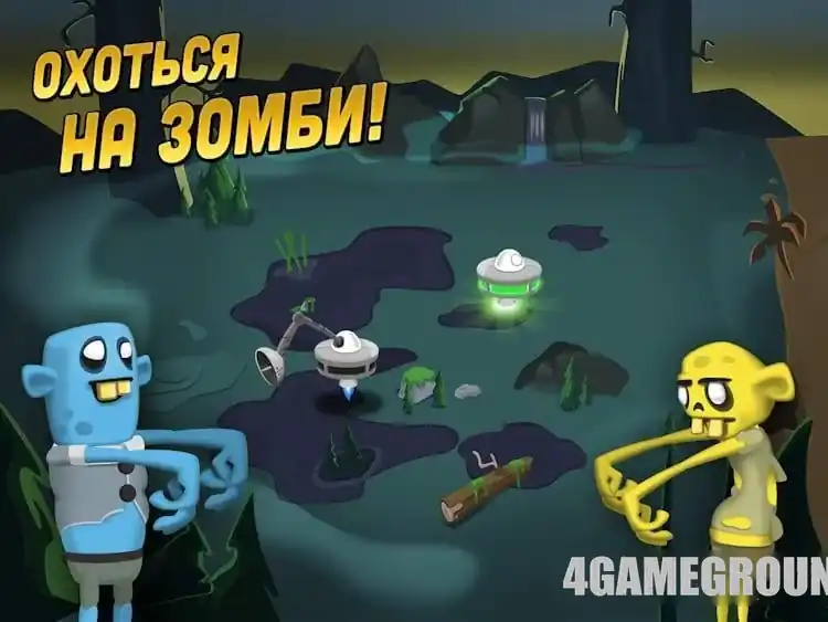 Геймплей Zombie Catchers: охота на зомби на локации