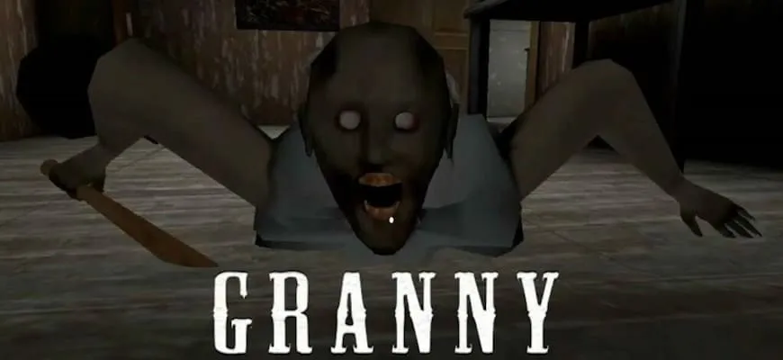 Granny