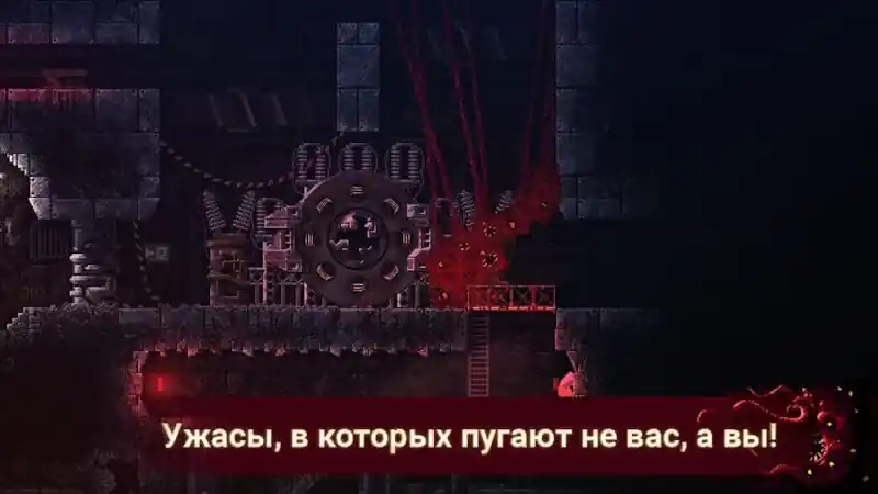 Монстр Carrion пробирается по лаборатории