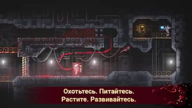 Передвижение щупальцами по стенам и потолку