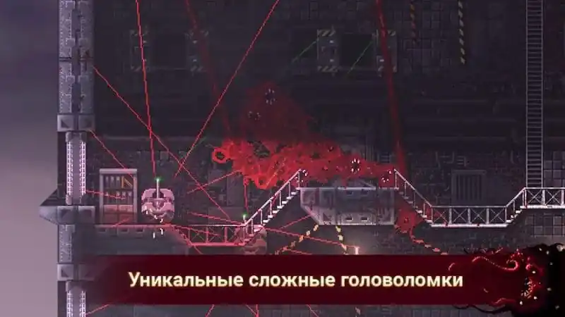 Охота на охранников и рост биомассы монстра