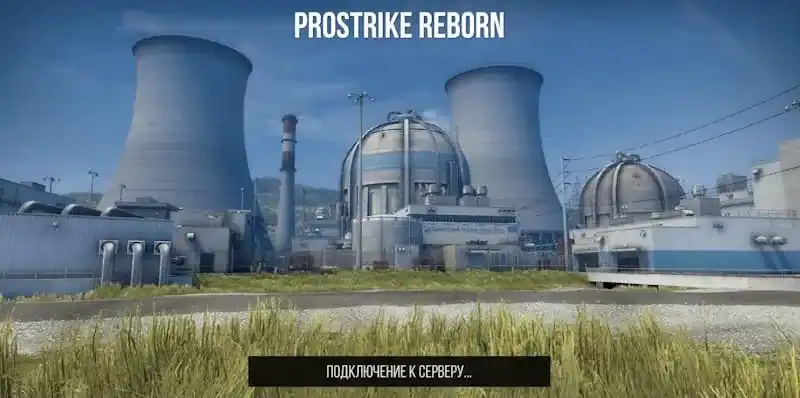 Динамичный раунд со скинами в ProStrike