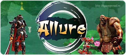 Allure – отличная онлайн игра в лучших традициях Diablo!