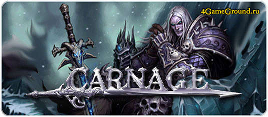 Carnage онлайн игра про рыцарей