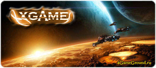 XGame онлайн игра про космос