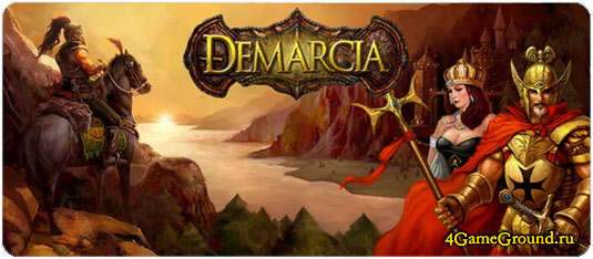 Demarcia - почувствуй дух средневековья!