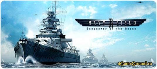 Navyfield 2 - стань величайшим адмиралом Второй Мировой!