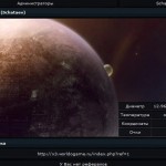 World Orbital Game - ваша планета