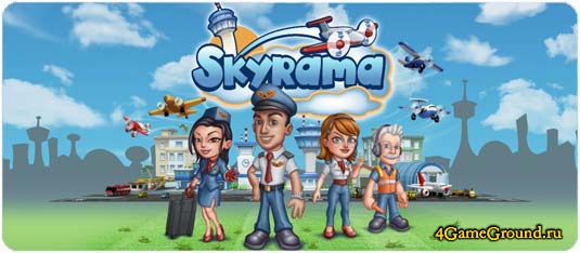 Skyrama - построй собственный аэропорт!